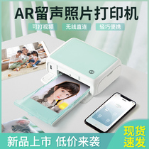  Hanyin photo printer CP4000L household small mobile phone photo machine Photo washing photo color portable mini printing machine Pocket portable wireless stall artifact