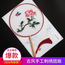 Tuan fan embroidery classical round fan Palace fan Chinese Hanfu ancient long handle tassel cheongsam crane silk dance fan
