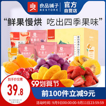 Good product shop love dried fruit snacks gift bag fruit dry mix mixed combination dried mango whole box