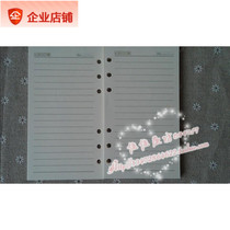 6-hole A6 horizontal loose-leaf paper loose-leaf double-core beige inner page line Forest paper and Del 3152 matching