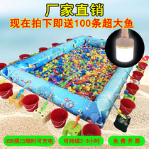 2021 childrens magnetic fishing toy parent-child fishing set fish large inflatable pool outdoor park stall fish pond