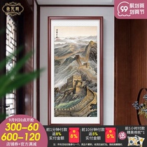 Wanli Great Wall painting backstage porch painting landscape decoration painting living room vertical landscape aisle corridor end hanging painting