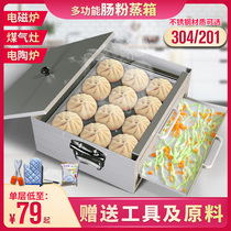 Full Hall Red Mini-Mini Sausage Powder Machine Home Tool Suit Family Version Fully Automatic Guangdong Laileum Powder Steaming Tray