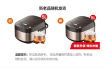 Joyoung Jiuyang F-50FZ810 rice cooker pot 5L liter household large capacity smart 4-5-6-8 people