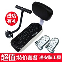 Bicycle rear seat cushion with backrest bicycle child seat bicycle rear handlebar shelf carrying people thick cushion