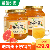 Dongda Han Jin honey grapefruit tea jam 500gX2 bottle brewing water to drink things filling and brewing