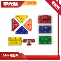 Fujian Jiangxi version of learning Wuya electronic hundred spell spare parts X-801 primary school group X-201 introductory children Group