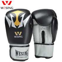  Jiuzhishan new fashion professional thickened adult boxing gloves Sanda Muay Thai training boxing gloves fight sandbag