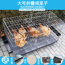 Chicken Coop Home Big Numbers Extra-large Chicken Cage Chicken Duck Breeding Cage Dog Cage Plus Coarse Encrypted Rabbit Cage Chicken Coop Automatic Conservancy