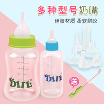Jingle pet feeder dog cat bottle New Baby Cat puppies special soft pacifier