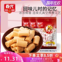 Spring food Hainan specialty fruit New Year candy traditional refined special thick traditional coconut sugar 250g * 3 bags