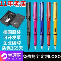 Germany LAMY Lingmei pen Hunter adult with male and female students to practice special ink pen gift box