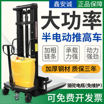 Semi-electric stacker fully semi-automatic hydraulic electric forklift small 1 ton 2 ton elevator to push up forklift