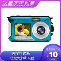 48 million brand new dual waterproof selfie digital camera HD diving camera outdoor enthusiasts