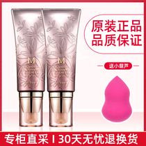South Korea MISSHA mystery still red BB cream mishang flower bcream lasting no makeup magnesium white imitation Sun isolation concealer
