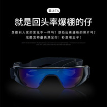 One-piece colorful pet glasses sun glasses dog sunglasses dang feng jing small dogs special goggles cool