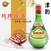 Tianjin specialty product Tianjin drink rose Dew wine 500ml cooking wax seafood barbecued pork seasoning wine 54 degrees