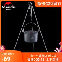 Picnic pot wild camping stove camping pot cauldron cauldron team bonfire wild cooking pot portable self-driving tour camping pot