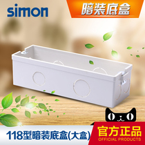 (twelve holes bottom case) Simon 52 Series simon118 Type of dark box concealed bottom case 45DH200 large box