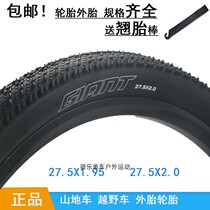 Giant Mountain Bike Bike Tires 27.5X1.95 2.0 800 820 830 850