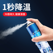 Summer cool sneakers cooling spray dry ice car mobile phone military training human body quickly relieve heat refrigeration artifact