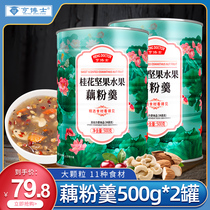 Dr. Heng sweet-scented osmanthus nut fruit root noodle soup pure instant drink meal replacement powder 2 cans 500g