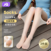 (New Product Special) Jingqi Pregnant Womens Leggings Stockings Womens Leggings Autumn and Winter Large Size Pantyhose Socks