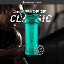 American BlenderBottle classic V2 upgrade protein powder shaking Cup sports water Cup stirring ball 28oz