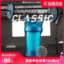 American BlenderBottleClassic Classic V2 Protein Powder Shaker Sports Water Cup Milkshake Cup 20OZ