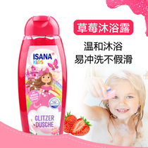 Germany imported isana children and girls baby shower gel girl children bath liquid natural mild and easy to rinse