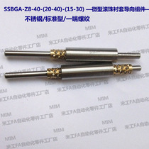 SSBGA-Z8-40-(20-40)-(15-30) Standard Miniature Ball Bushing Guide Assembly