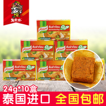 10 boxes of Thai imported Jiale Dongyinggong soup package hot pot sauce Dongyinggong Thai thick soup sauce