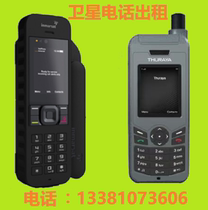 Satellite phone rental satellite phone rental deposit