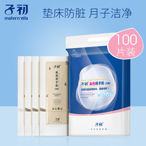 The first knife paper maternal toilet paper lengthened pregnant women delivery room paper postpartum to exclude lochia maternal special Moon Paper