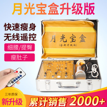 Moonlight treasure box weight loss meter energy slimming fat popping machine abdominal bag belt shaping weight loss device beauty salon