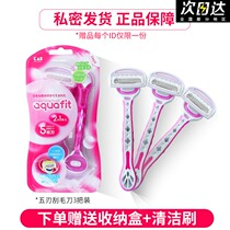 Japan Bay Print Shave Hair Knife Women Men Armbands Private Hair Special Shave Hair Cutter Hair demater Manual pedicure fur