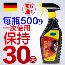 500ML EXTRA large bottle dog does NOT pee furniture car WHEEL tire protection agent DOG REPELLENT spray anti-DOG urine