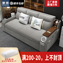 Technology cloth foldable sofa bed can be stored in the living room Small apartment multi-functional push-pull solid wood sitting and sleeping dual-use net red