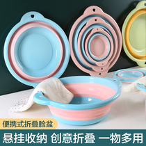 Foldable washbasin large household portable private parts small raspberry Travel student dormitory plastic laundry basin