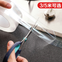 Kitchen sink waterproof stickers Dishwashing sink self-adhesive mildew-proof beauty seam stickers crevice bathroom toilet countertop water retaining strip