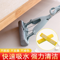 Universal mop head replacement sponge head roller type household rubber cotton absorbent mop mop head strong and durable