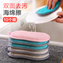 Dishwashing sponge scrub dishcloth kitchen cleaning brush bowl artifact dishwashing sponge wipe double-sided magic wipe