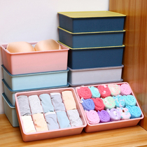 Household wardrobe underwear underwear storage box Plastic drawer dormitory womens bra socks underwear finishing box