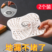 Kitchen sink filter pool sewer hair filter bathroom silicone hair anti-blocking suction cup floor leak cover