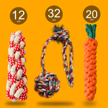 Dog bite knot sound toy large dog rope ball puppies grinding teeth resistant to bite and dreary Bomei fight pet supplies