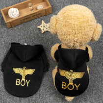 Dog clothes Autumn and winter clothes Teddy bear Bomei French fighting small dog winter trend clothes Pet cat clothes