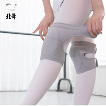 North dance professional sports knee pads dance men and women fitness gymnastics running knee protective cover training protective gear leg protection