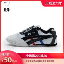 North dance taekwondo shoes Childrens and mens training soft-soled adult road shoes Cattle tendon bottom martial arts breathable Muay Thai road shoes
