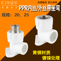 25 turns 4 minutes PPR with seat inner wire elbow 20 change 1 2 outer wire tooth seat bending surface mounted fixed inner and outer threaded joint