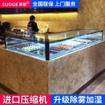 Soge cake display cabinet commercial air-cooled single-layer right angle West dessert cabinet fruit preservation cabinet refrigerated display cabinet